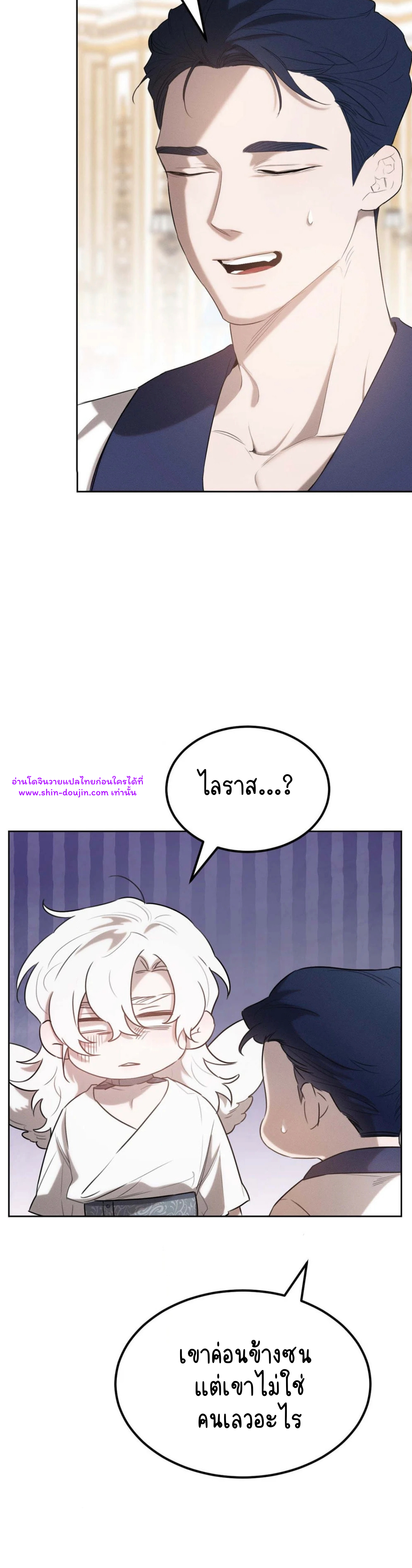 Don’t Press the Button EP 31
